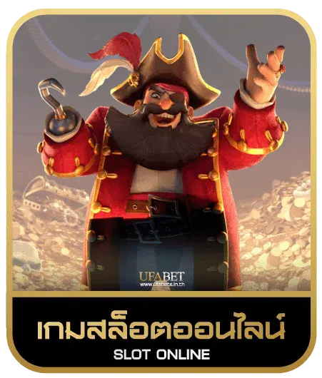 777all เกมสล็อต