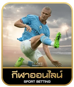777all เดิมพันกีฬา